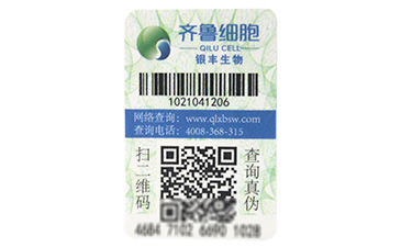區(qū)塊鏈防偽溯源技術(shù)真的你杜絕假貨嗎？.jpg