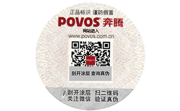 防竄貨信息被破壞了怎么辦？.jpg