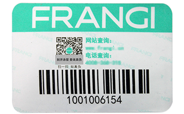 渠道防竄貨系統(tǒng)是如何實現(xiàn)的？.jpg