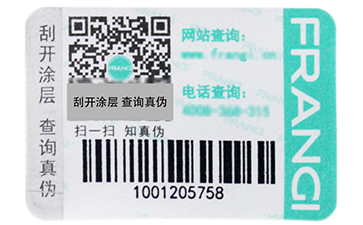 服裝防偽吊牌需要注意些什么？.jpg