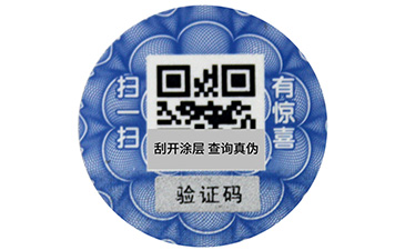 一物一碼的營(yíng)銷與二維碼營(yíng)銷有什么區(qū)別？.jpg
