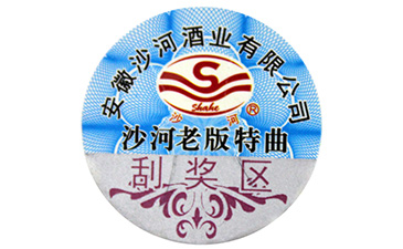 為什么說(shuō)二維碼防偽標(biāo)簽的制作不夠可靠？.jpg
