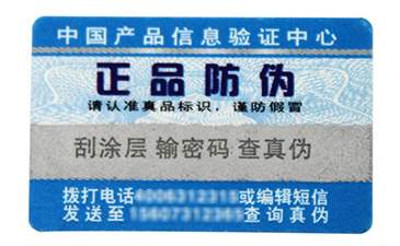 微信掃一掃能鑒別真?zhèn)螁?？如何掃二維碼辨別真假？.jpg