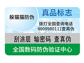 生鮮產(chǎn)品使用溯源系統(tǒng)的特點(diǎn)有哪些？.jpg