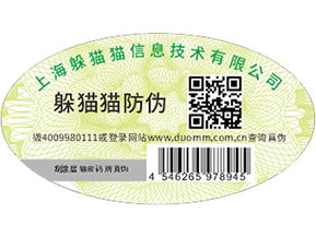 食品溯源系統(tǒng)，解決食品溯源問題.jpg