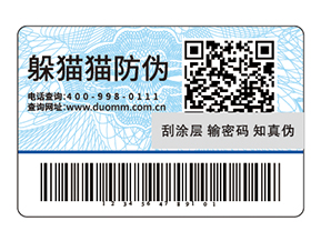 農(nóng)資產(chǎn)品的溯源系統(tǒng)，保障農(nóng)產(chǎn)品質(zhì)量.jpg