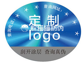 不同激光防偽標(biāo)簽都能帶來哪些優(yōu)勢？