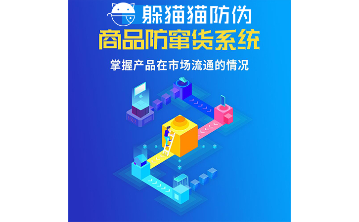 運(yùn)用二維碼防竄貨系統(tǒng)可以帶來哪些價(jià)值？