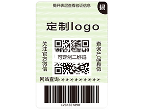 運(yùn)用雙層防偽標(biāo)簽可以帶來什么優(yōu)勢(shì)？