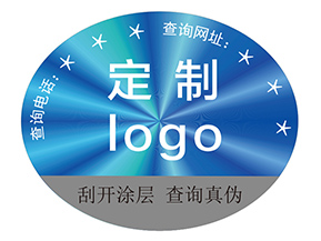 定制激光防偽標(biāo)簽?zāi)軒?lái)什么價(jià)值作用？