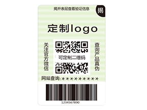 雙層防偽標(biāo)簽的運(yùn)用具有什么作用？