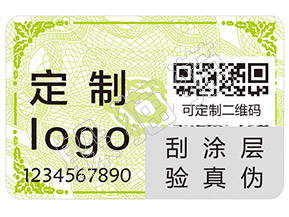 躲貓貓防偽的刮開式防偽標(biāo)簽有哪些優(yōu)點(diǎn)及作用？